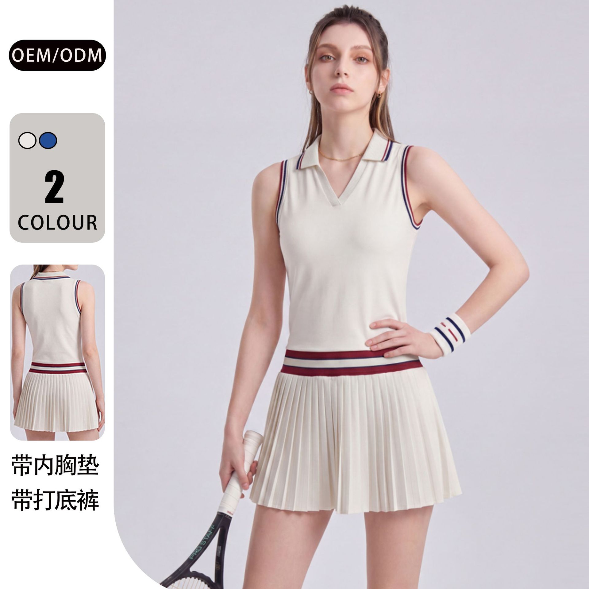 26 New Summer Products, Sleeveless Contrasting Color Polo Tie, Chest Pad, One-Piece Sports Skirt, Quick-Drying Breathable Tennis Skirt, Pleated Skirt