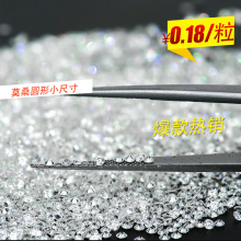 Īɣ��ʯDɫС�A�ΰ˼� 0.7mm-3.0mm��ʯ1ct�ߴ��Rȫ�R����ʯ���l