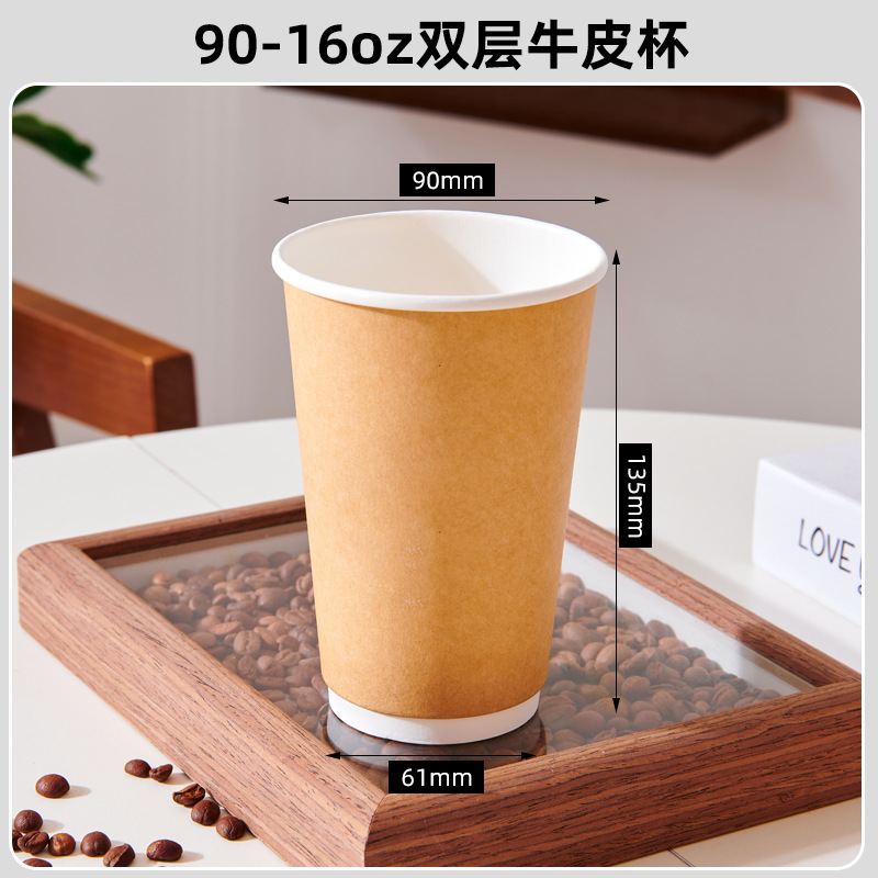 Taza desechable blanca pura taza de agua doméstica taza de bebida fría y caliente taza de papel comercial de piel gruesa taza de café taza de leche taza de té