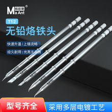 T12���ؿ��w���a�c���a��X�·����ӾS���僟o�U���F�^