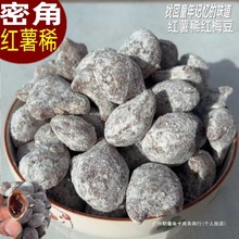 安徽阜阳特产正宗羊角蜜糖饺子红薯稀红梅豆散装老式传统糕点果子