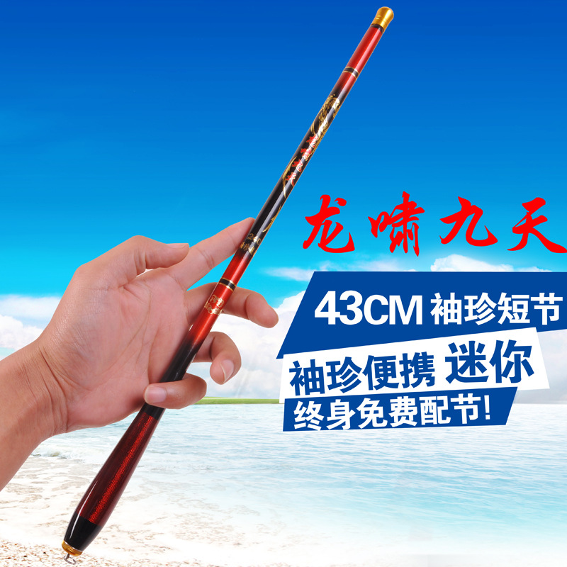 Zhenyi varilla de mano de carbono 43cm caña de pescar uno nueve varilla de corriente ajustable Tabla de sección corta caña de pescar dura