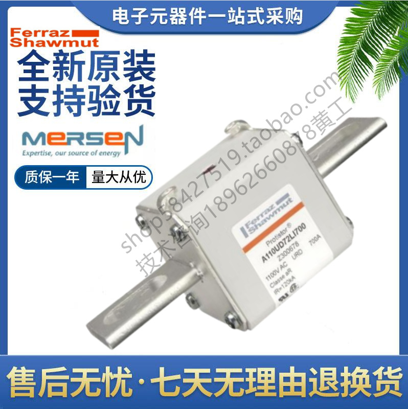 Mersen熔断器 A130UD72LI280 Q300670 A130UD72LI315 R300671法雷