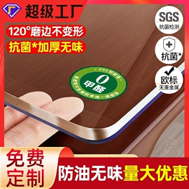 餐桌布艺;PVC塑料板;门帘、小窗帘