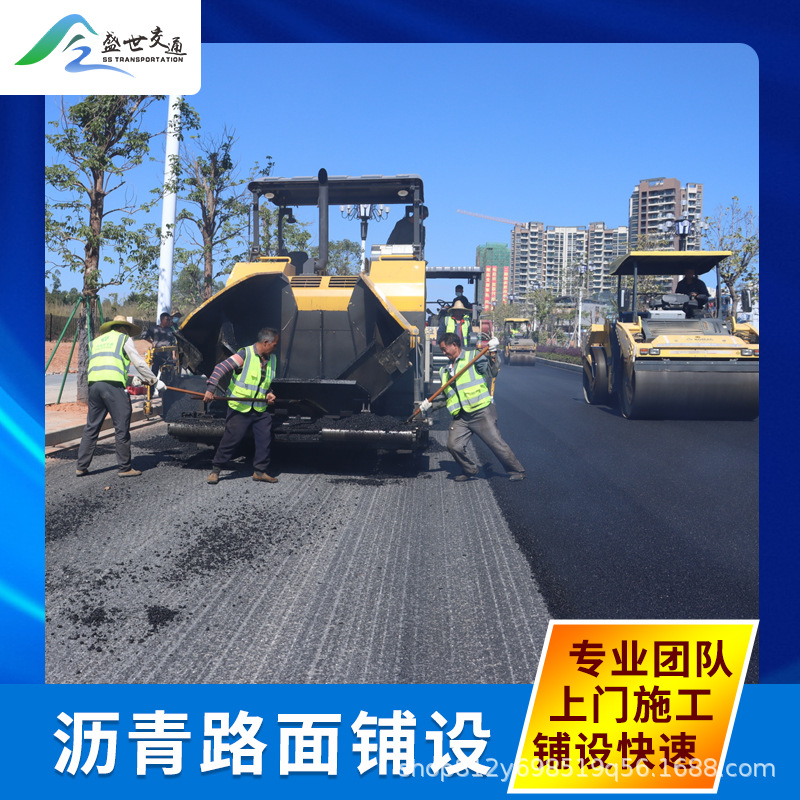 道路混凝土黑色沥青路面施工广东高速公路城市面层摊铺工程铺设