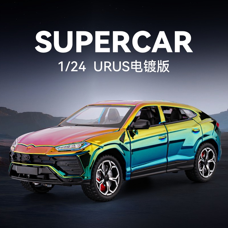 Car Model 1:24 Urus Electroplated Edition Realistic Alloy Car Model Children's Toy Collectible Car Wholesale