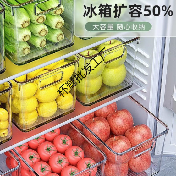Refrigerator Storage Box Food Grade Drawer Type Fresh-keeping Box Special Food Vegetable and Fruit Storage Box