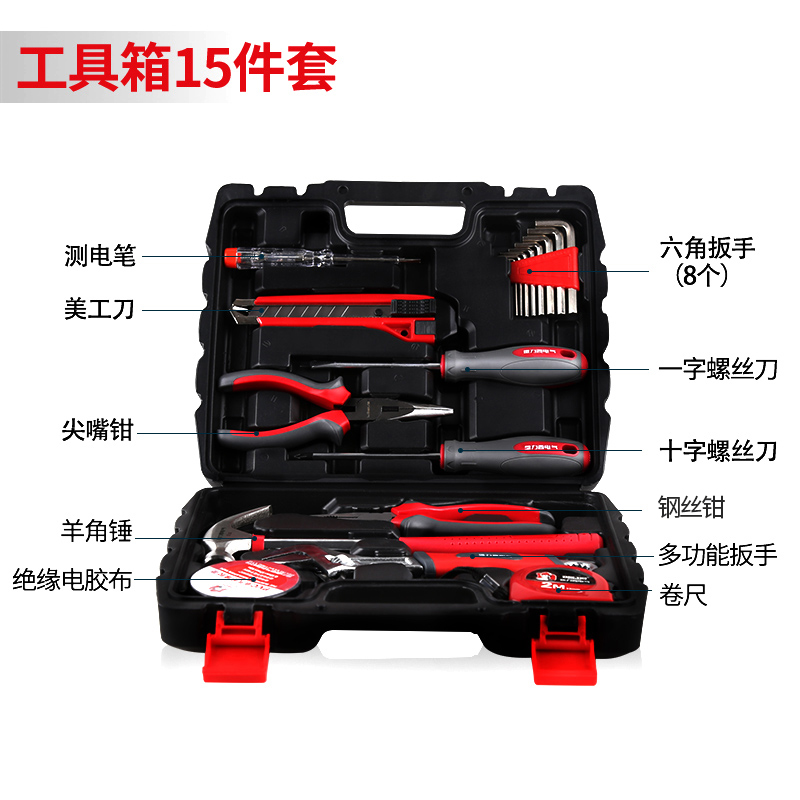 Kit de herramientas eléctricas de Desi, conjunto de herramientas de hardware de mantenimiento de agua y electricidad doméstica multifuncional.