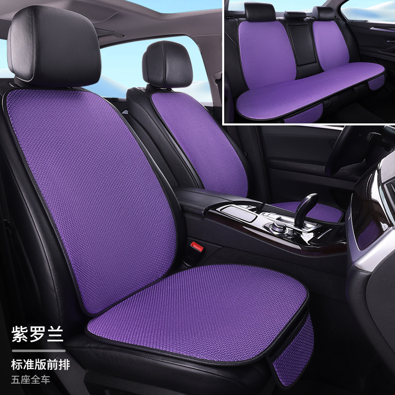 工場卸売り自動車座布団夏氷糸七点セット四季通用マット滑り止め通気シート座布団|undefined