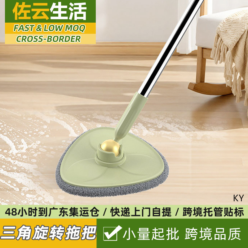 Triangular Mop for Household Ceiling Cleaning, Rotating Wall Cleaner, Glass Tile Cleaner, Hands-Free Washing, One-Drag Self-Wringing Water Purifier