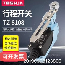 �m����г��_�PME-8108��λ�_�PTZ-8108�ԏ�λ�L݆�u��ʽME8104