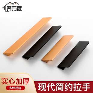 轻奢柜子现代简约金色柜门拉手北欧加长衣柜抽屉黑色橱柜把手