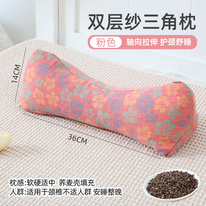 荞麦三角枕苦荞全棉双层纱可爱护颈圆柱枕家用全荞麦壳颈椎枕头|undefined