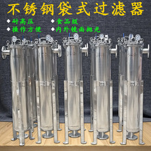 304���P䓴�ʽ�^�V��ʳƷˮҬ��ˮ��ˮ�u�ʹװ׾��s�|�^�V��ʽ