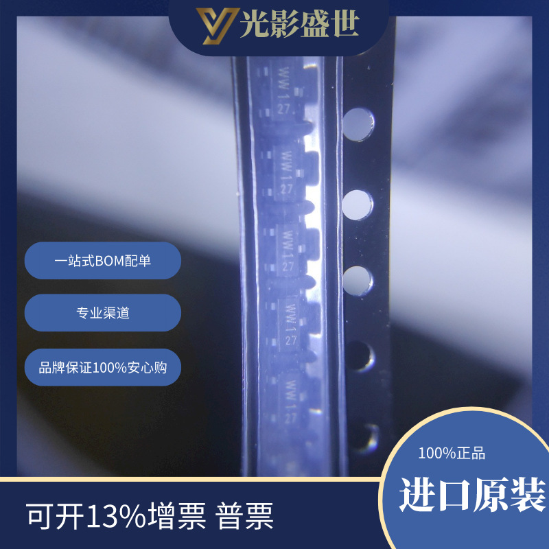 BAT54C,215 原装现货	 二极管阵列新年份整流二极管