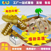 �����ֶ�ͯ����԰Ư���̳����ֳ������豸�����������ͷԴͷ����