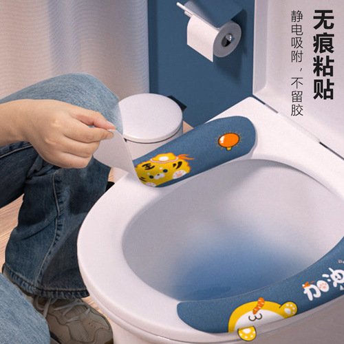 Toilet mat adhesive type washable new toilet mat thickened universal cartoon cute toilet mat