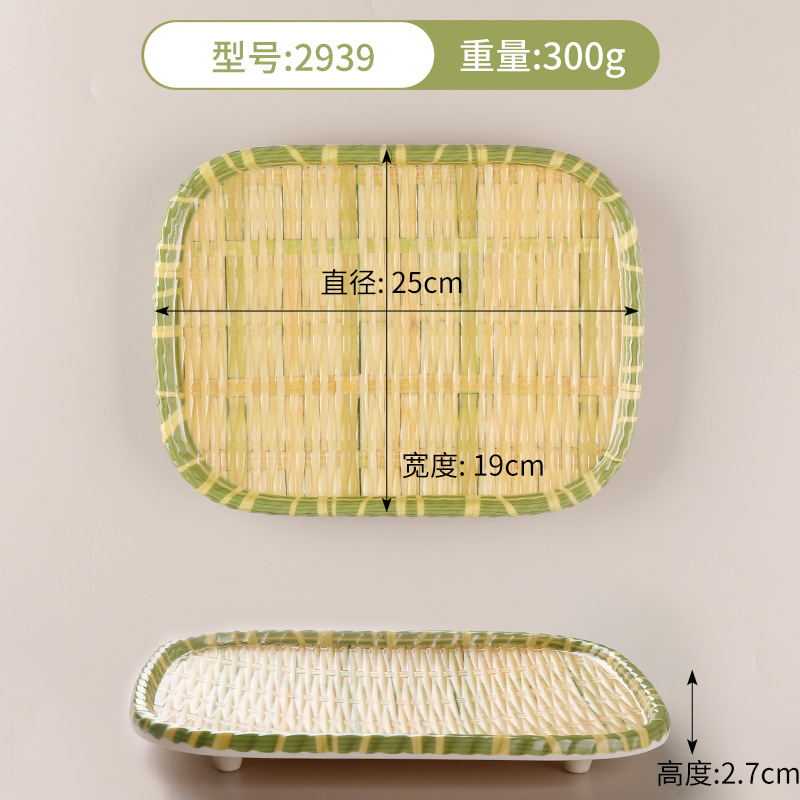 10inch - 직사각형 모조 대나무 트레이