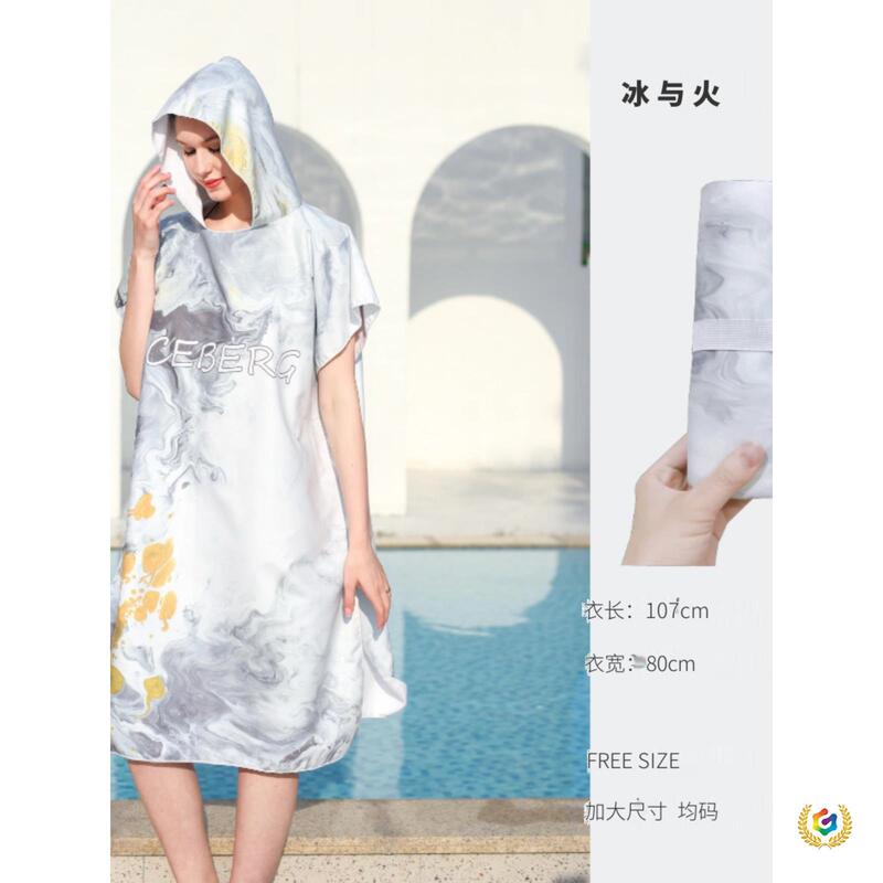 ◉ Travel Bath Towel, Swimming Bath Towel, Diving Poncho, Water-Absorbent Quick-Drying Bath Towel, Adult Men's and Women's Beach Bathrobe, Beach Change Towel ◉ Travel Bath Towel, Swimming Bath Towel, Diving Poncho, Water-Absorbent Quick-Drying Bath Towel, Adult Men's and Women's Beach Bathrobe, Beach Change Towel