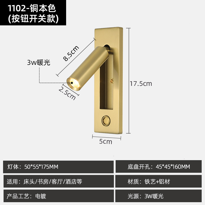 埋め込み壁ランプ寝室シンプルなホテルの壁ランププロジェクト LED 埋め込みスイッチ付きベッドサイドランプ読書壁ランプ|undefined