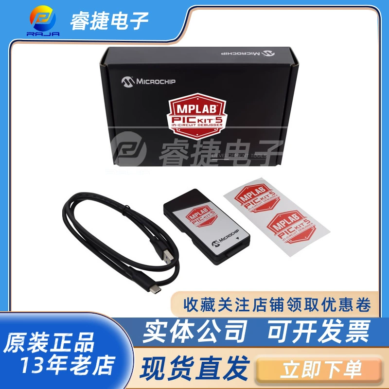 MPLAB PICkit5 PG164150 вместо Kit4 PIC программатор эмулятор горелки оригинал