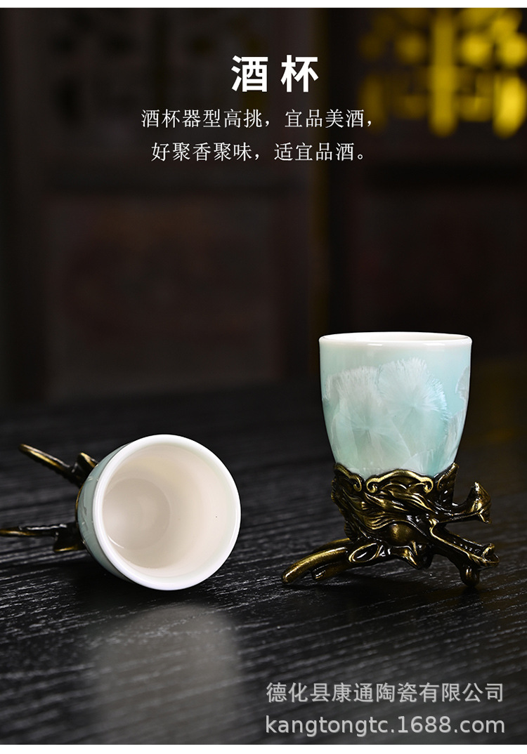 十二生肖酒具-副本_13