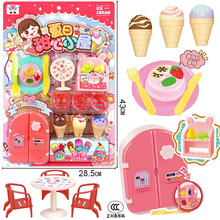 ���]�����^�Ҽ���Ʒ����ܵ�������H�ӻ����ռ{�������β;����b