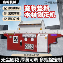 ȫ�Ԅ�ľм�ٻ��C �Bֳ���|�ϼӹ��ٻ��C �ɝ�ľ�^����|���ٻ��C