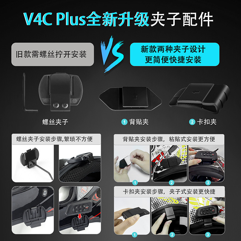 Ejeas Brand V4Plus Motorcycle Helmet Bluetooth Headset Helmet Intercom Headset Motorcycle Bluetooth Headset
