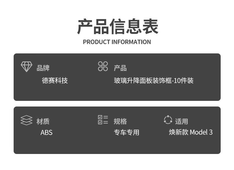 Suitable for Tesla's New Model Y Window Glass Lift Button Decorative Sticker Switch Modification Accessories