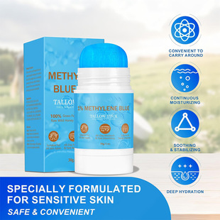 Cross-border beef tallow stick (blue) soothes skin, improves metabolism, relieves skin fatigue