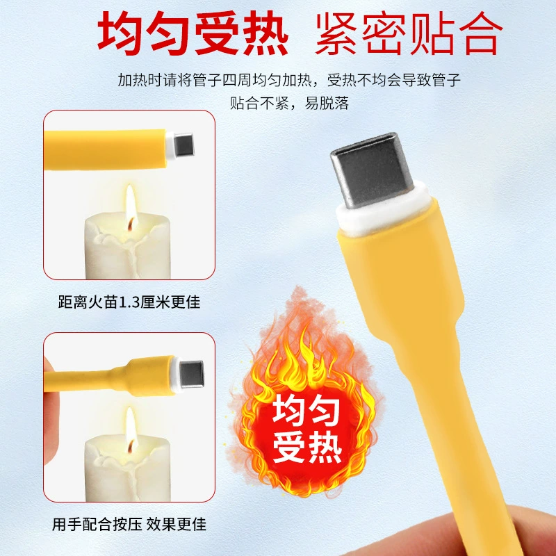 Apple, huawei, защитный чехол, совместимый трубчатый shrink tube, iPhone15, мобильный телефон, 15promax, Android