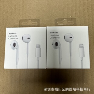 For Apple 6/7 Generation X/XS Headset Wired Packaging Box New Universal High-end Headset in stock Packaging Box