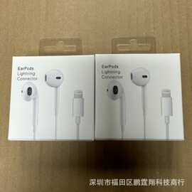 适用于苹果6/7代X/XS耳机有线包装盒新款通用高档耳机现货包装盒