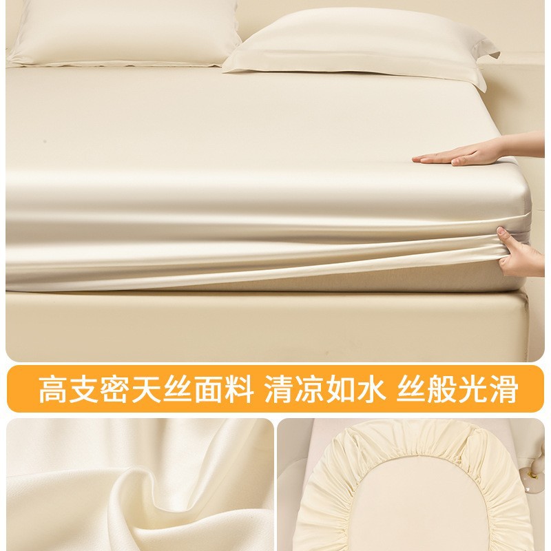 Nueva sábana de verano de seda de hielo fresco de una sola pieza de verano, funda protectora de colchón de una sola funda de cama, nuevo estilo 2025