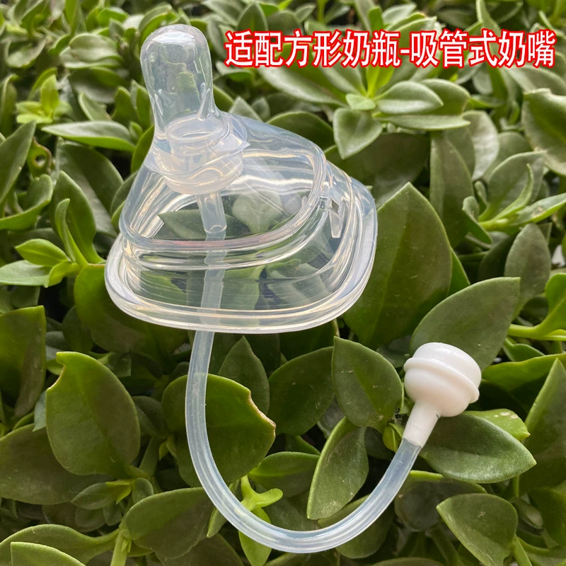 Бутылочка для кормления Hegner с квадратным соском-поильником, совместимая с набором поильников One-Bite, с гравитационным шариком.