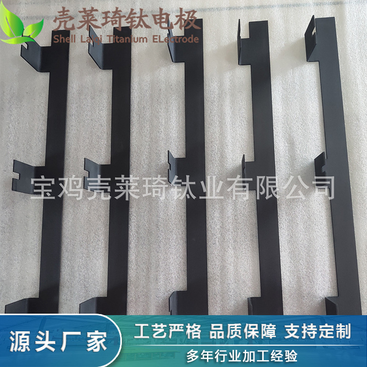 厂家生产 水处理用钌铱涂层钛阳极 规格齐全 来图生产