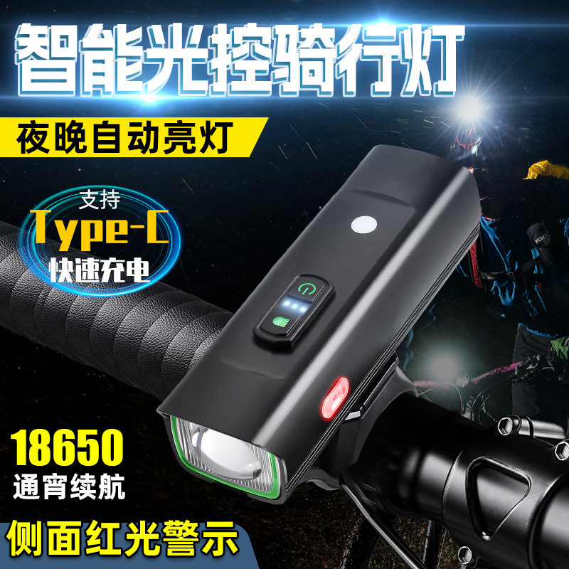マウンテンバイクヘッドライトサイクリングライトアルミ合金防水ロードバイクナイトライディングライト夜間照明ライトサイクリング機器|undefined