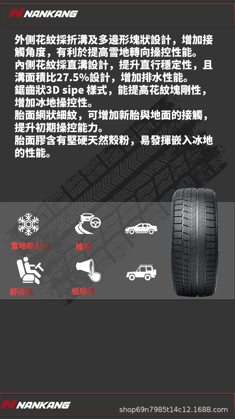 详情页-2.png