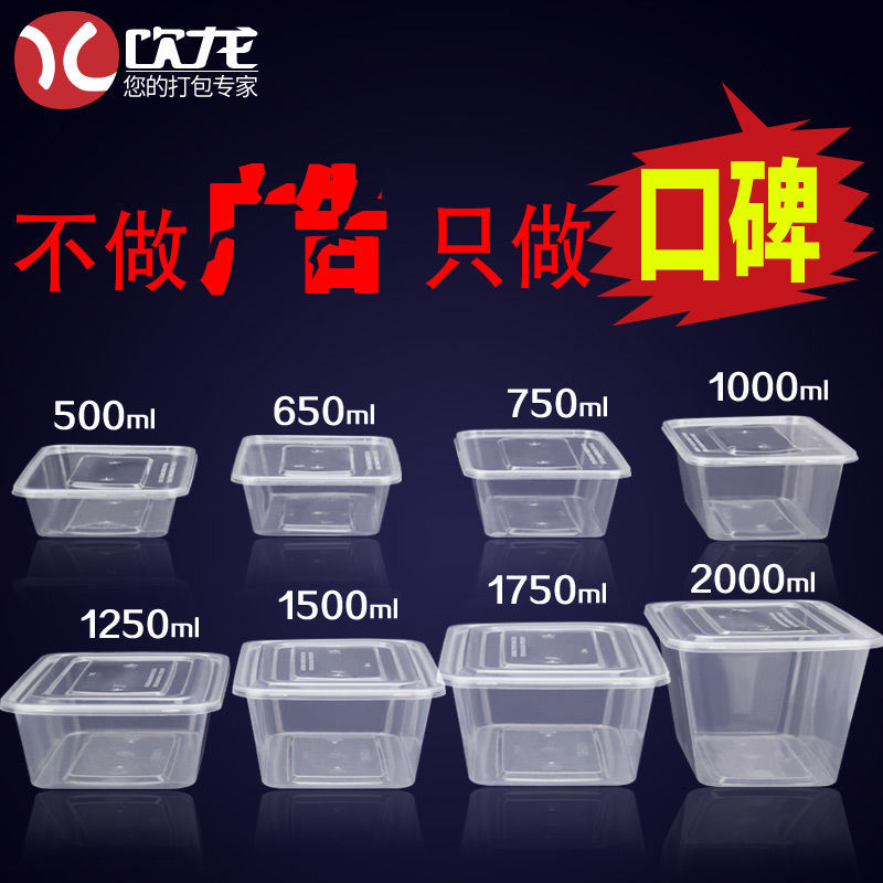 Lunch box wholesale rectangle disposable Lunch box Plastic Take-out food pack Box thickening transparent Fast food Easy With cover