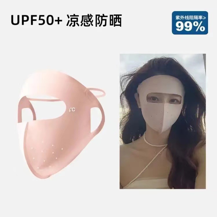 L03 원활한 전체 얼굴 작은 얼음 피부-핑크