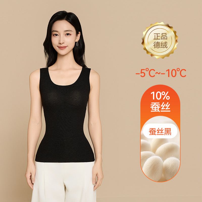 オウィジ 女性用デロン素材 胸パッド付き カップ付きベスト 裏起毛 ウールシルク ダブルフェイスフリース シームレス ベースレイヤー 保温