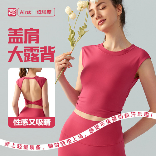 Spring and Summer Yoga Short-Sleeve Women's Fixed Bra Cup Nipple Revealing Short-Sleeve Workout T-Shirt Slimming Waist Shaping Fitness Backless Tank Top