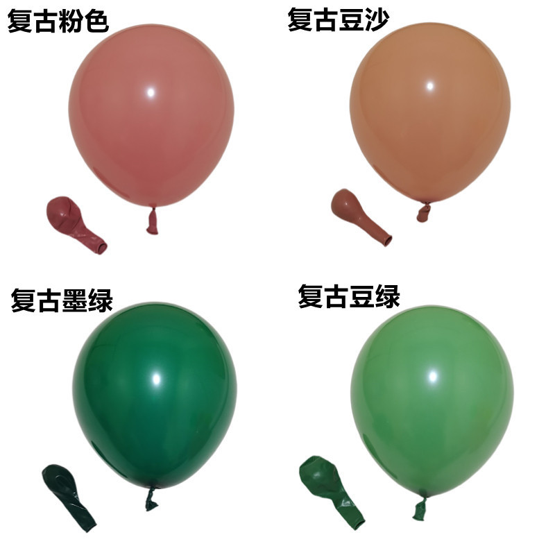 Retro fuchsia balloon