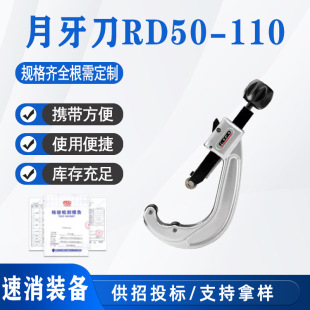 ������RD50-110�zƤ��Ƥ���߉���|��̎�����߲��y�܄�����