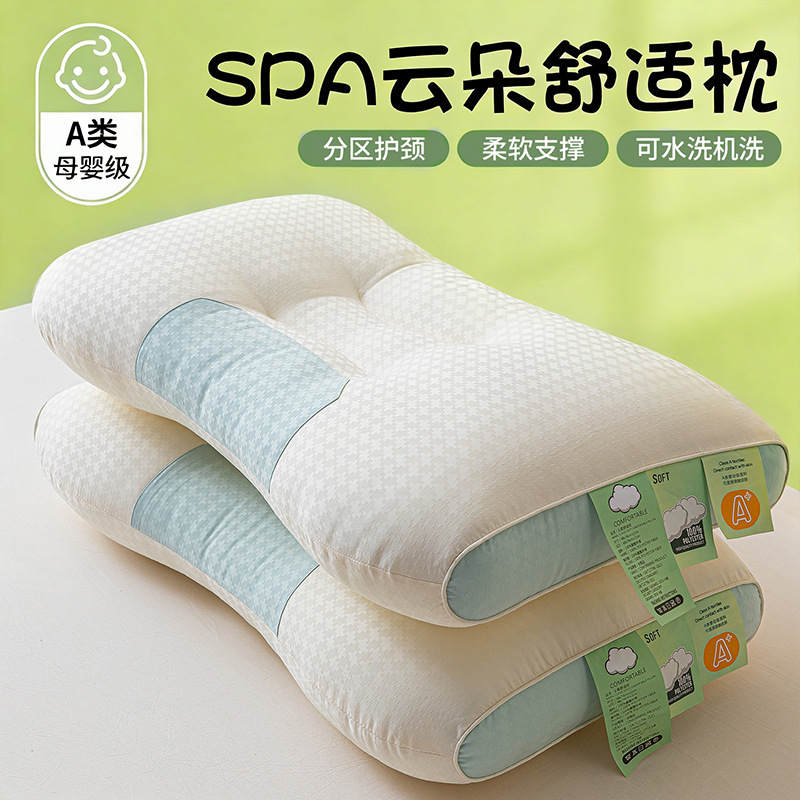 Almohada, protección de la columna cervical, almohada para dormir, hogar, dormitorio de estudiantes, almohada baja para adultos para dormir individual