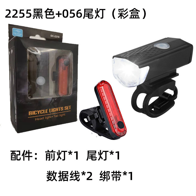 子供用ナイトライディングフロントとリアライトミニ防水高ルーメン長寿命超高輝度USB充電式自転車フロントライト|undefined