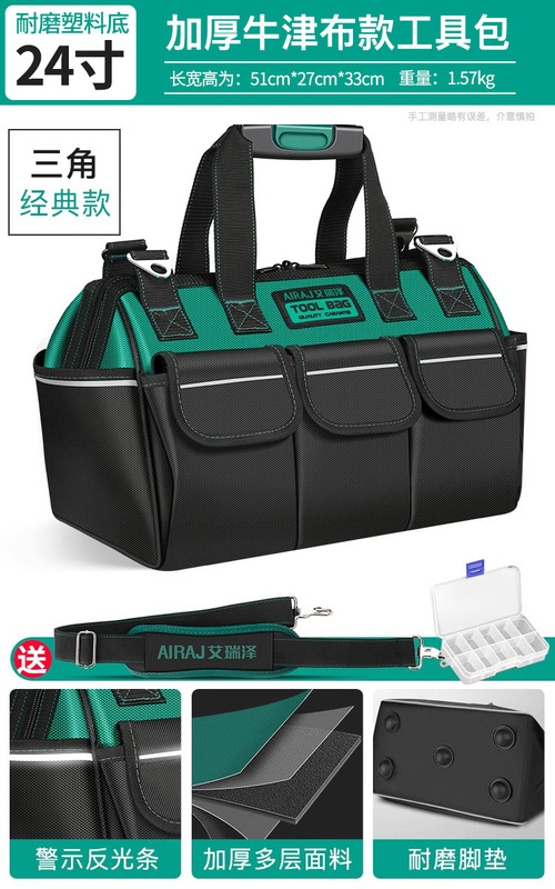 艾瑞泽工具包结实耐用木电工便携式多功能维修安装帆布收纳袋|undefined