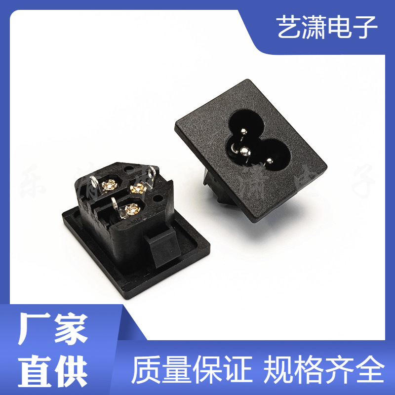 大面板31*24mm卡式梅花座 米老鼠2.0卡位 AC-032 适配器电源插座