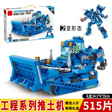 2023 New Compatible Lego Deformation Assembled King Kong Robot Boy Engineering Vehicle Toy Puzzle Wholesale - ShopShipShake